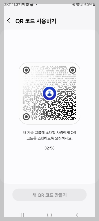 30장 이상 사진 공유하는 방법