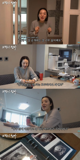김용건의 며느리 황보라 김영훈의 신혼집 공개! 깜짝 D라인도 살짝 드러나다?!