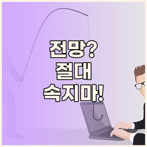 골든 튤립 아에스테틱스 솔직 후기 아