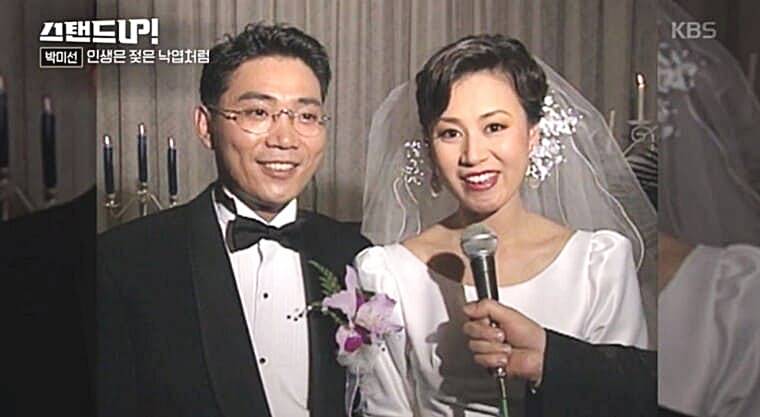 개그우먼-박미선-남편-이봉원