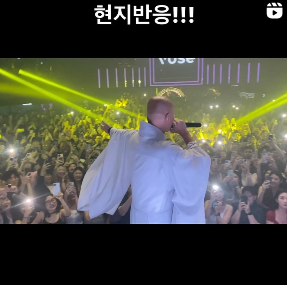 뉴진스님 윤성호 인스타그램 캡처