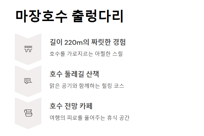 파주 여행지 추천 BEST 7