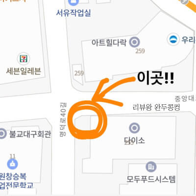 대구 계란빵 맛집 - 땅콩빵 - 호두빵 - 포장마차 - 겨울 간식 - 위치