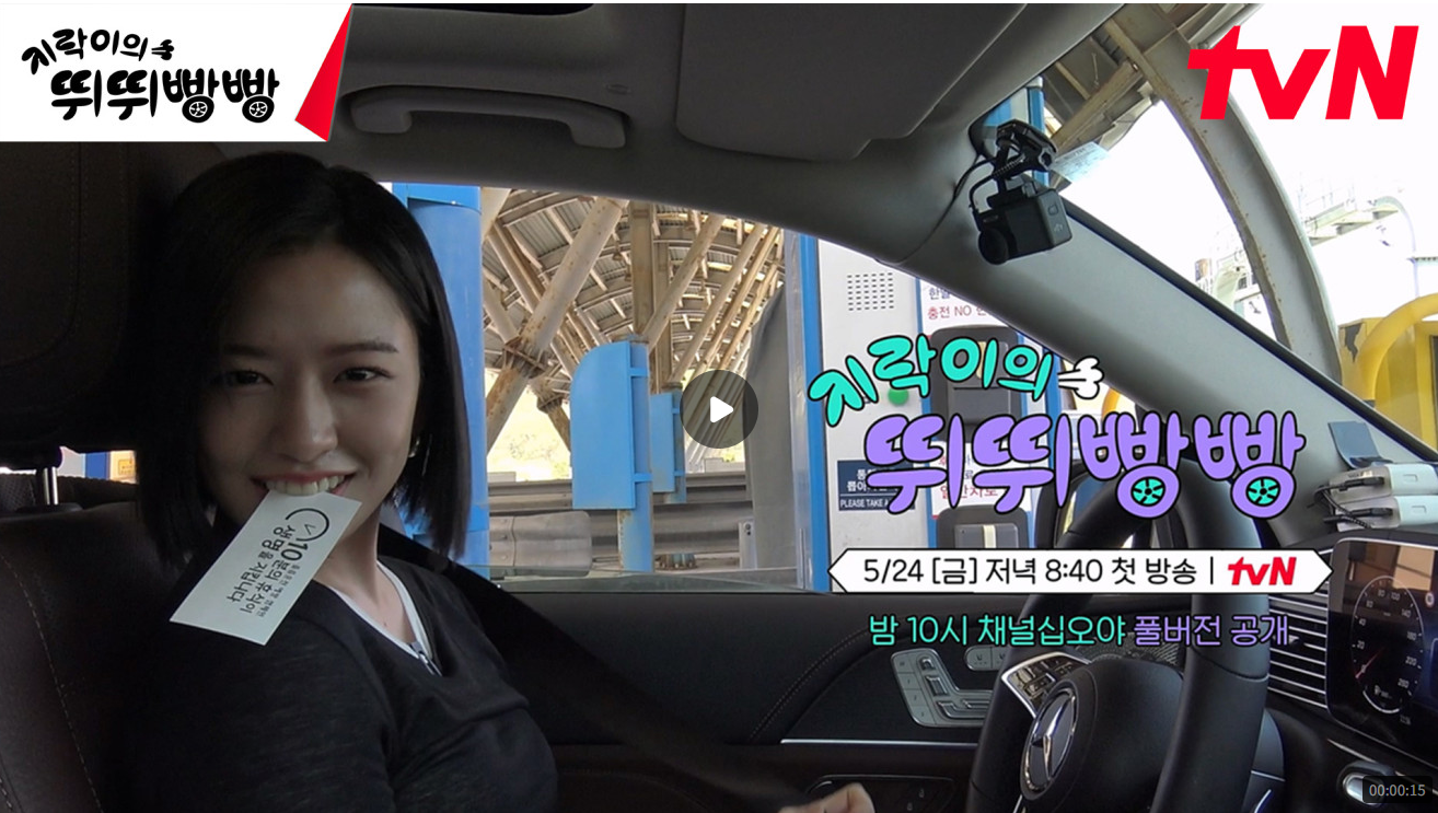 ์ง๋ฝ์ด์ ๋ฐ๋ฐ๋นต๋นต ์ฌ๋ฐฉ์ก