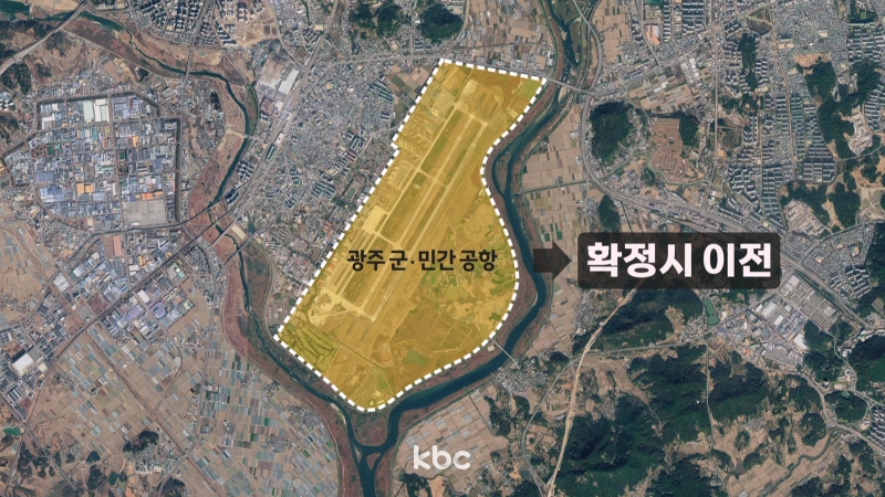 광주 군공항 반도체 부지 삼성&middot;SK 800조 반도체 메가 산단 확정 및 이전 로드맵 총정리