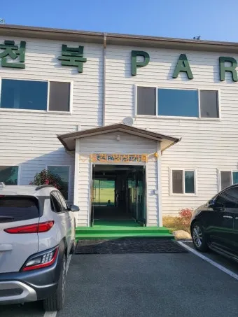 경주 파3 골프장 천북파3 골프클럽 추천 코스와 이용 후기_2