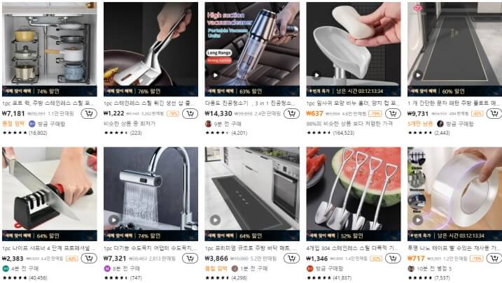 테무(Temu)-사이트-국내-중·장년층-인기-블랙홀,-기발한-상품들