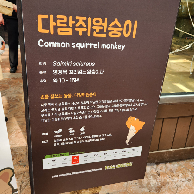 아산시-생태곤충원