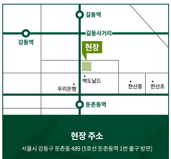 올림픽파크 서한포레스트 분양