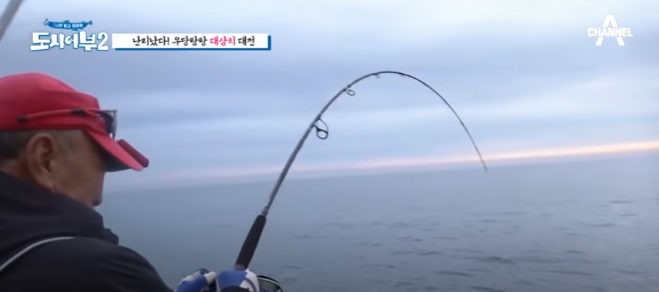 도시어부 랜딩 이미지