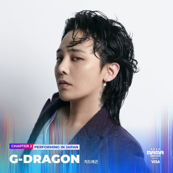 지드래곤