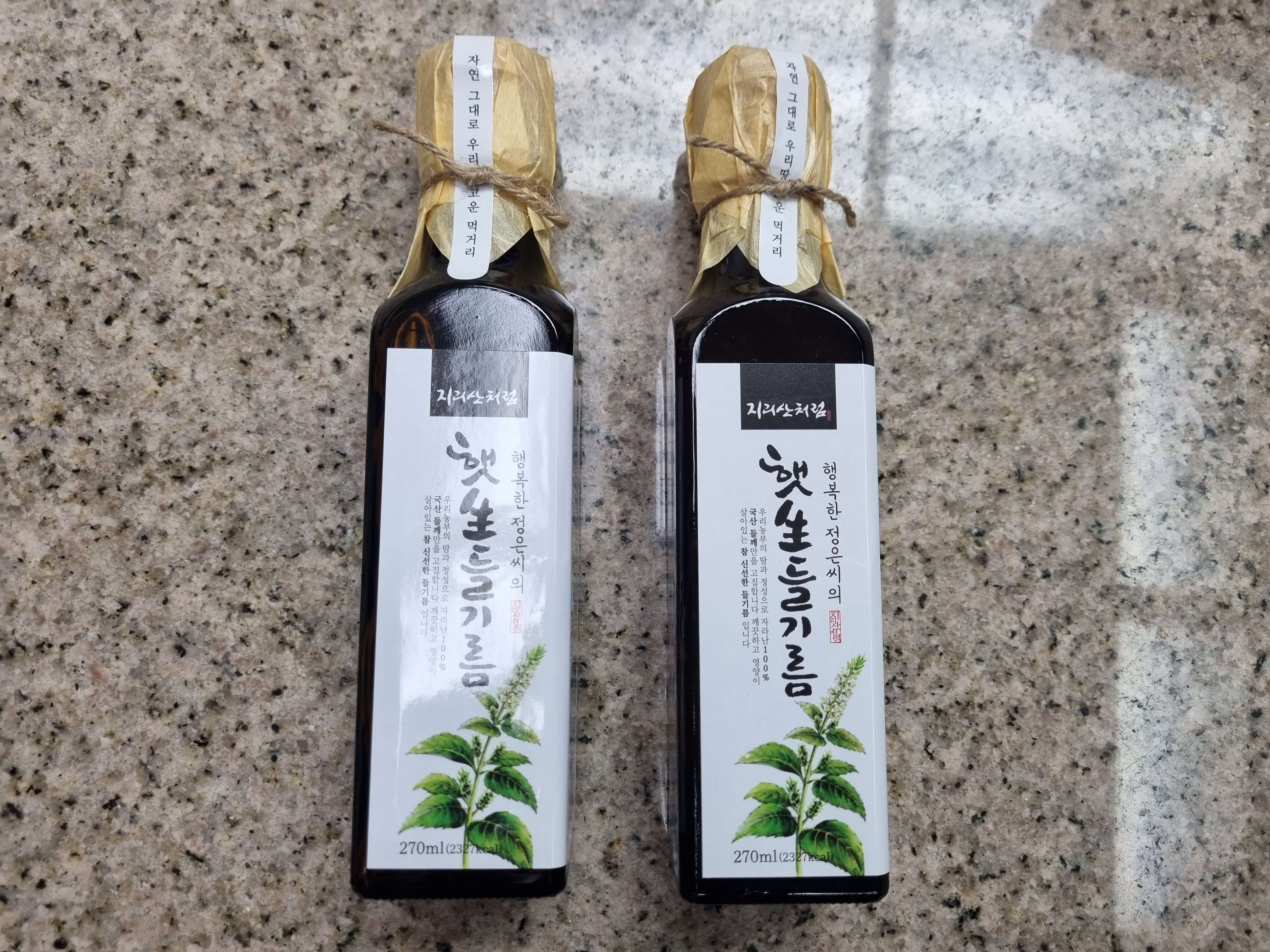 생들기름-후기