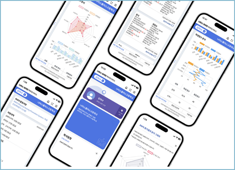 나이스-학부모서비스-생활기록