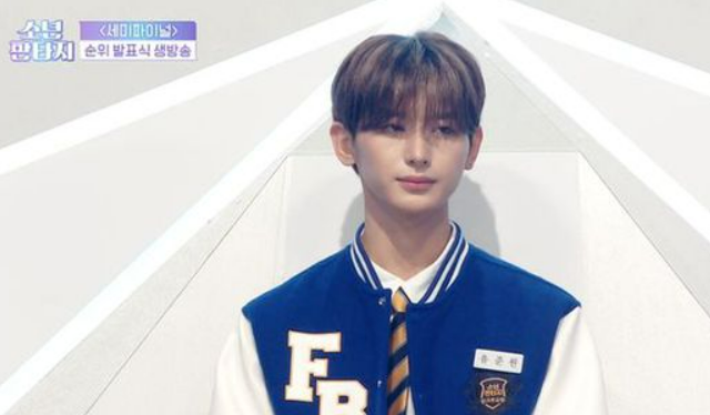 판타지보이즈 유준원 탈퇴