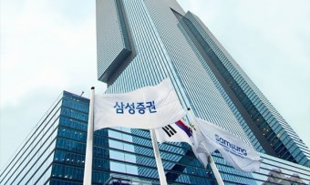 삼성증권