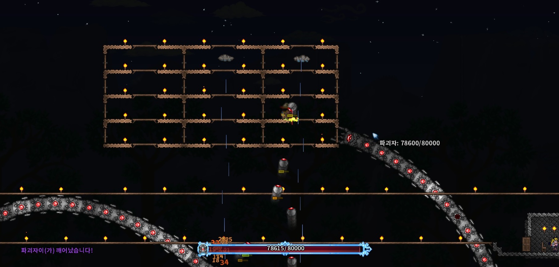 테타리아 기계보스 공략법