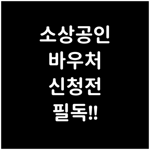 법인 개인 다사업장 대표자 소상공인 ..