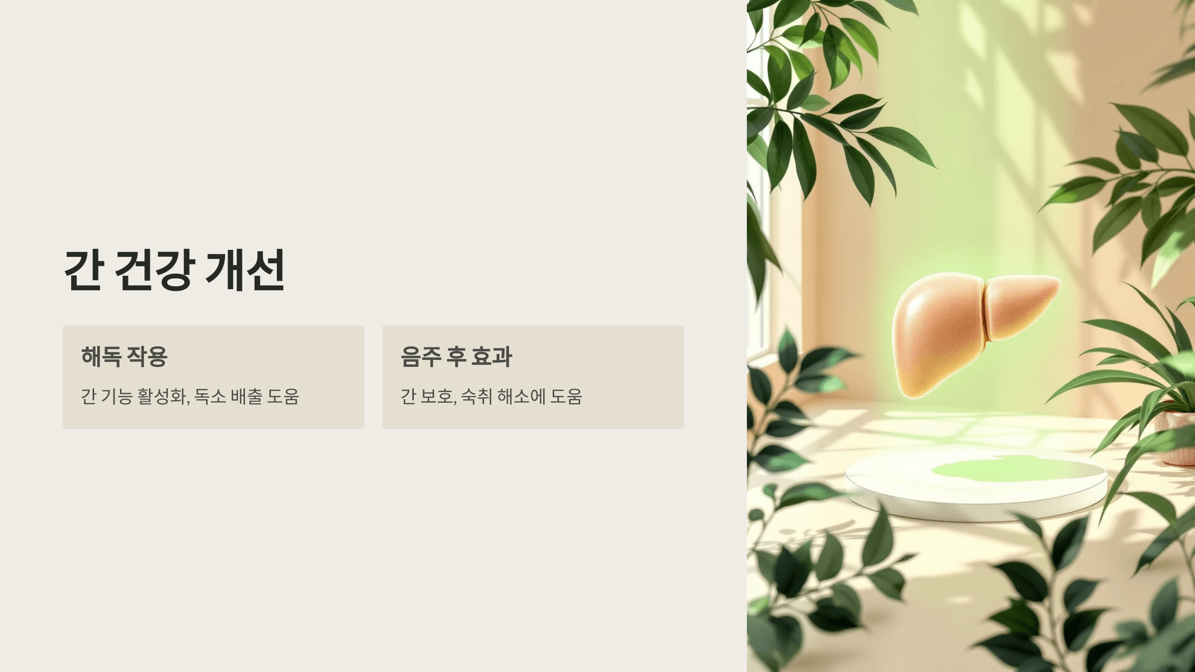 둥굴레 사진입니다.