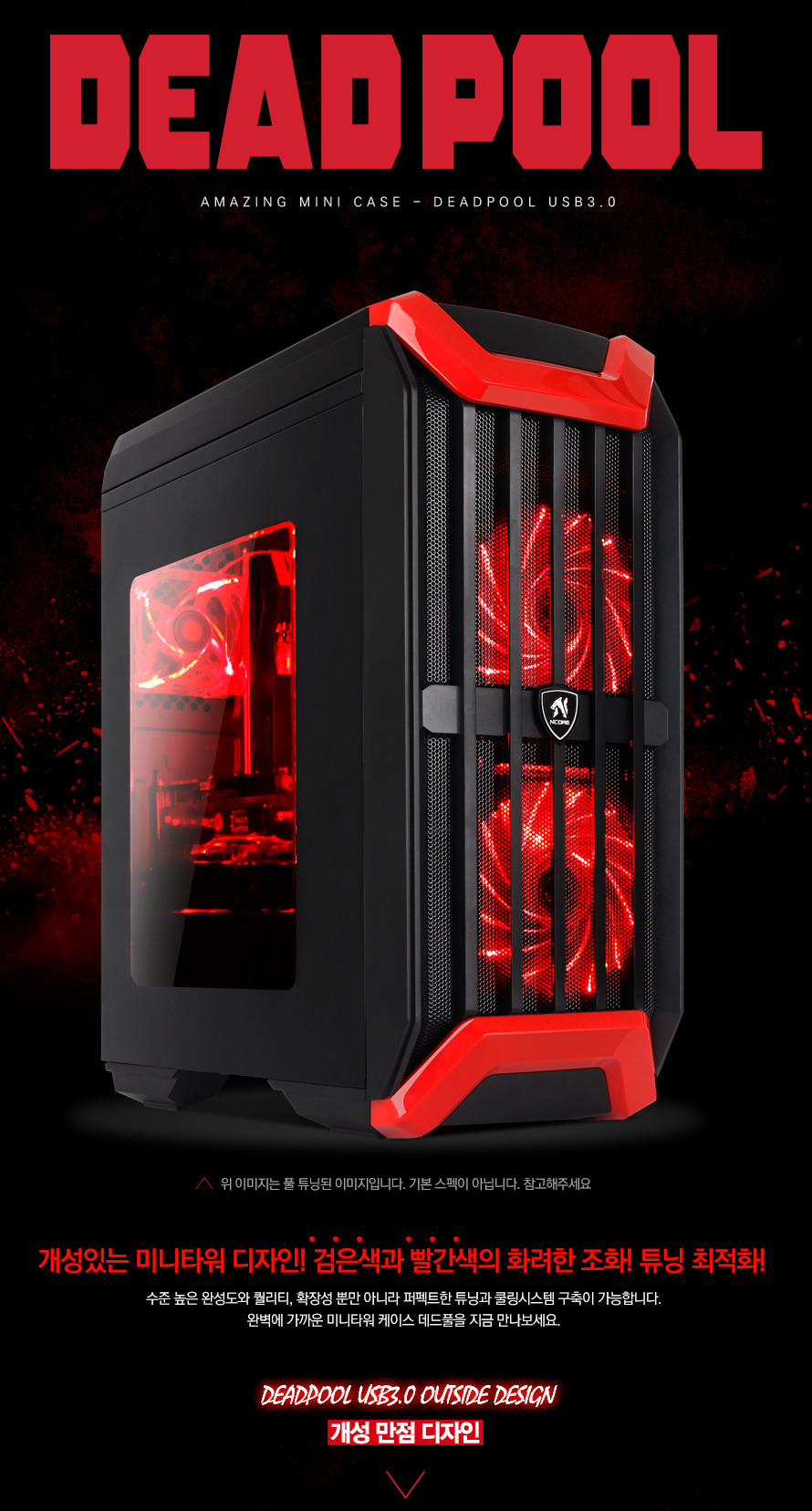 ABKO NCORE Deadpool USB3.0