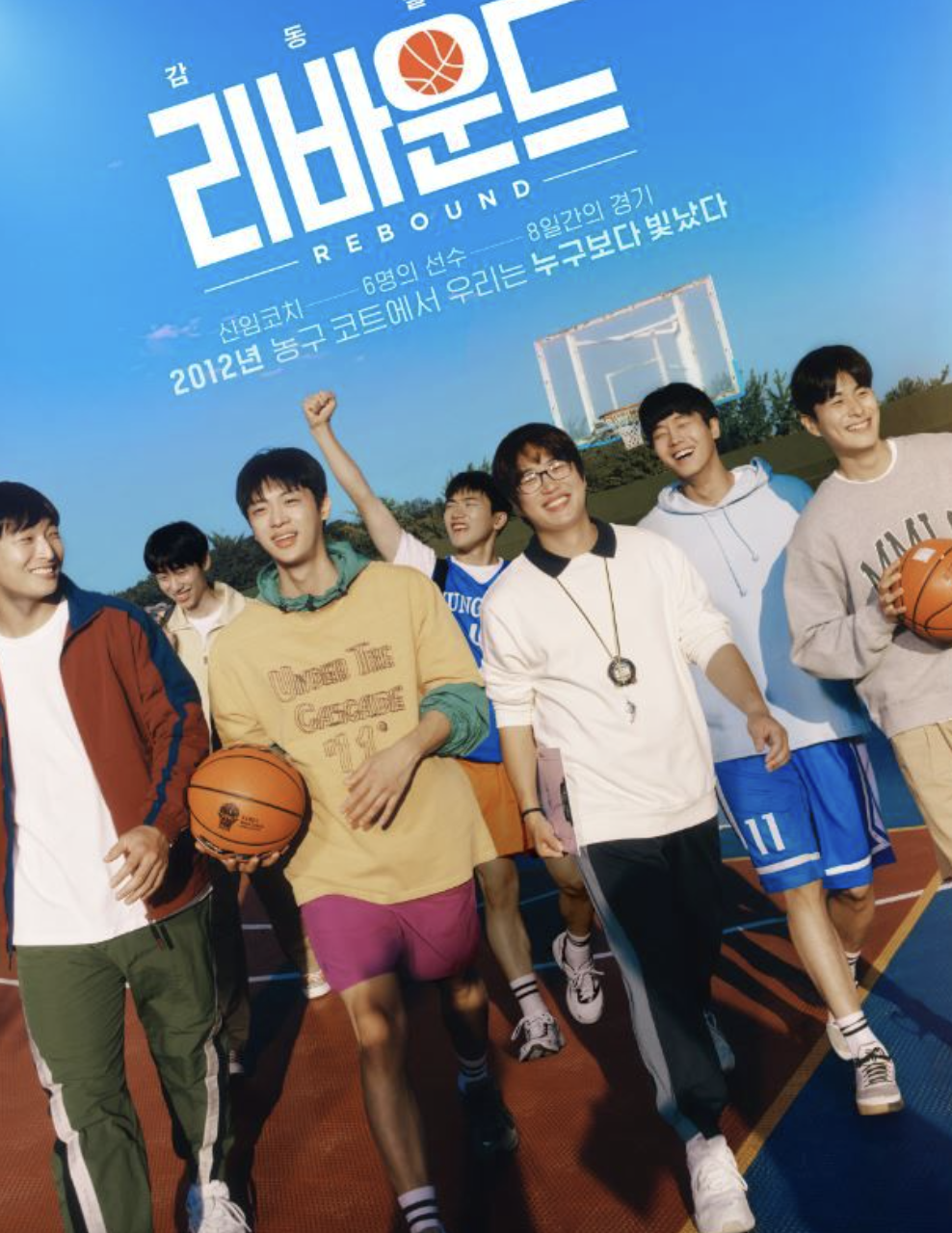 2024 설날 특선영화 완벽정리