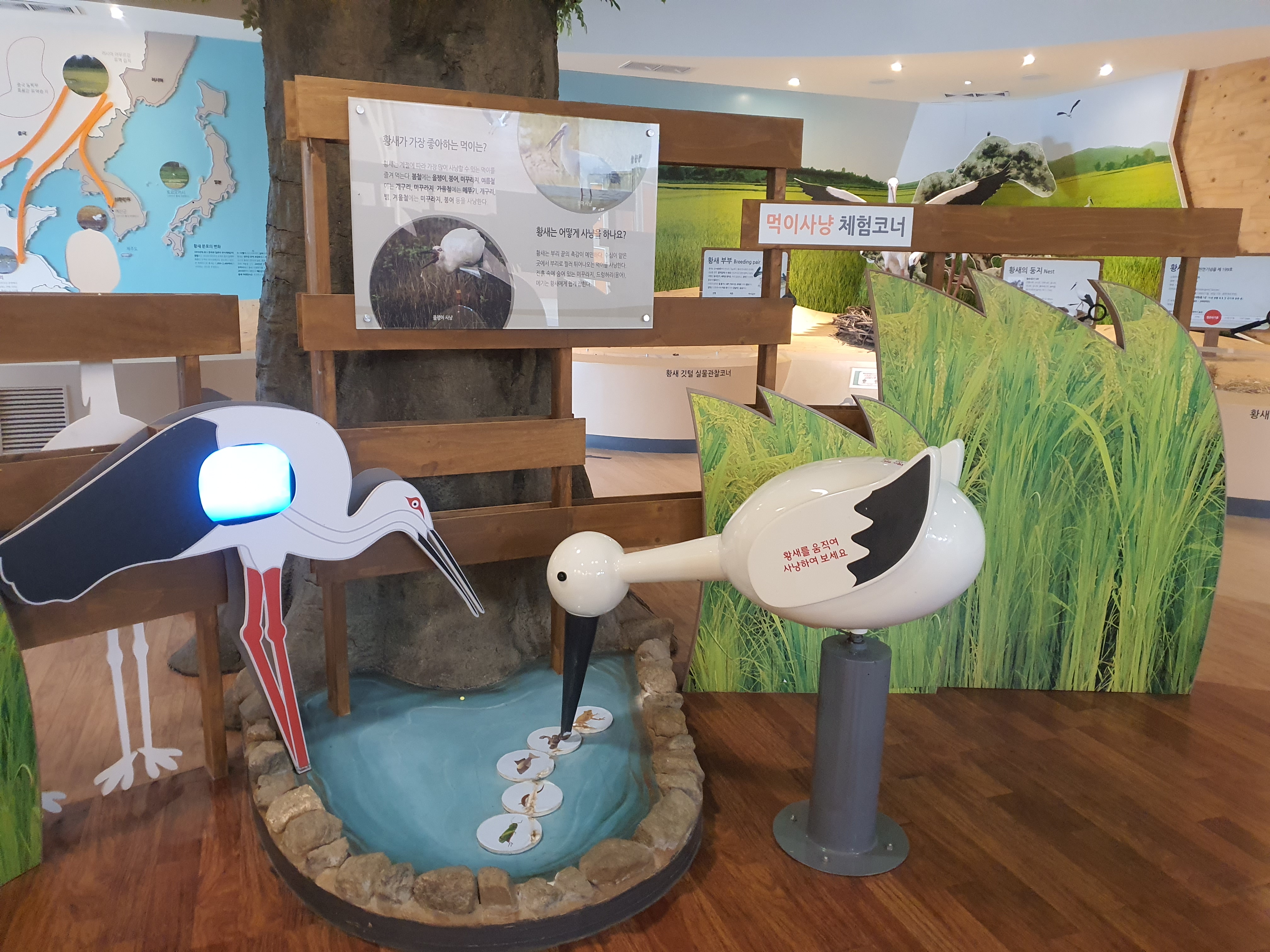 예산황새공원 소개 및 체험활동 이용안내