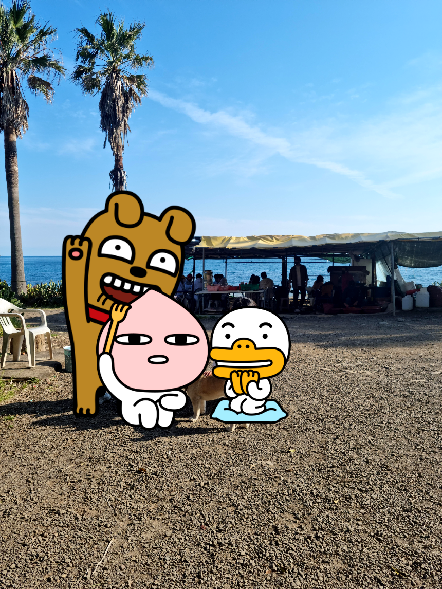 속골 해녀의 집