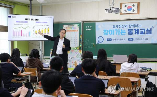 이형일 통계청장 학력