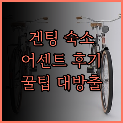 The Ascent Suites Ge