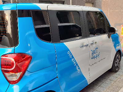 금쪽같은내부동산 차량