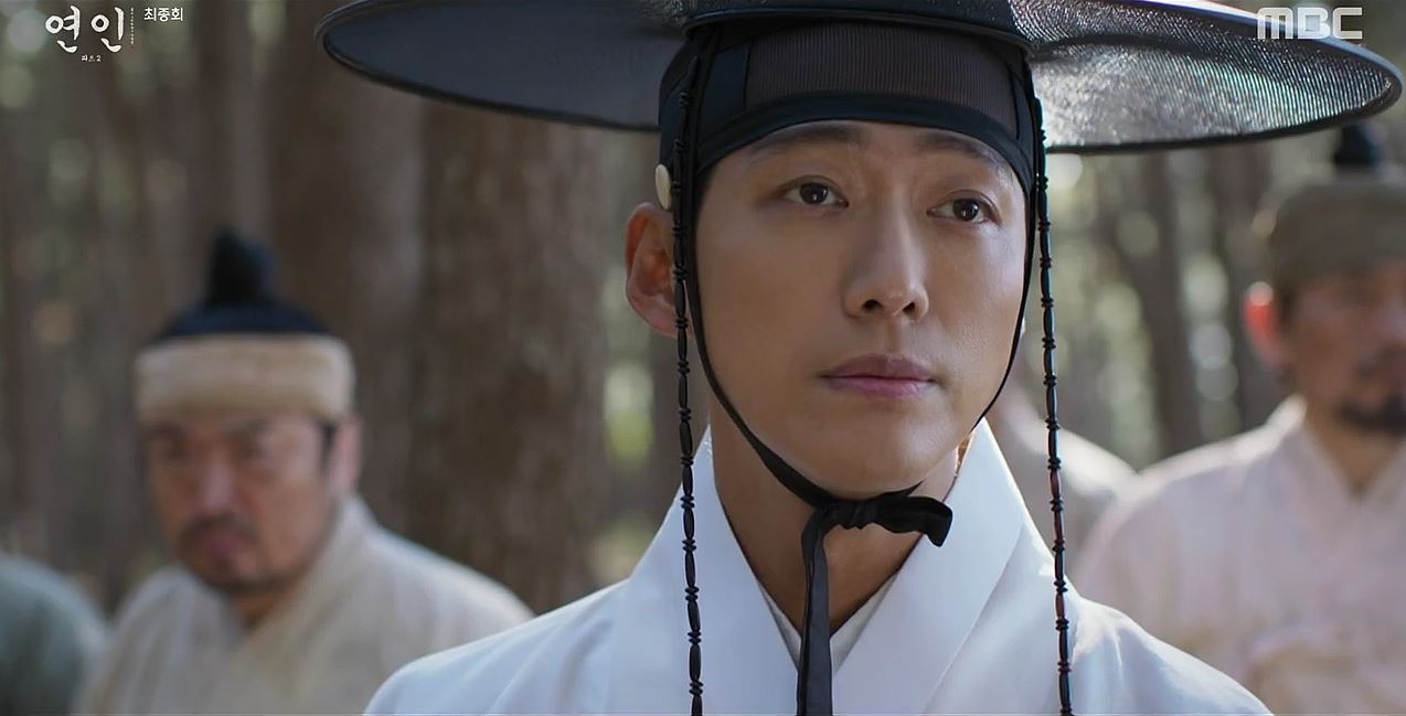 연인_21회