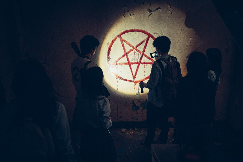 강령: 귀신놀이