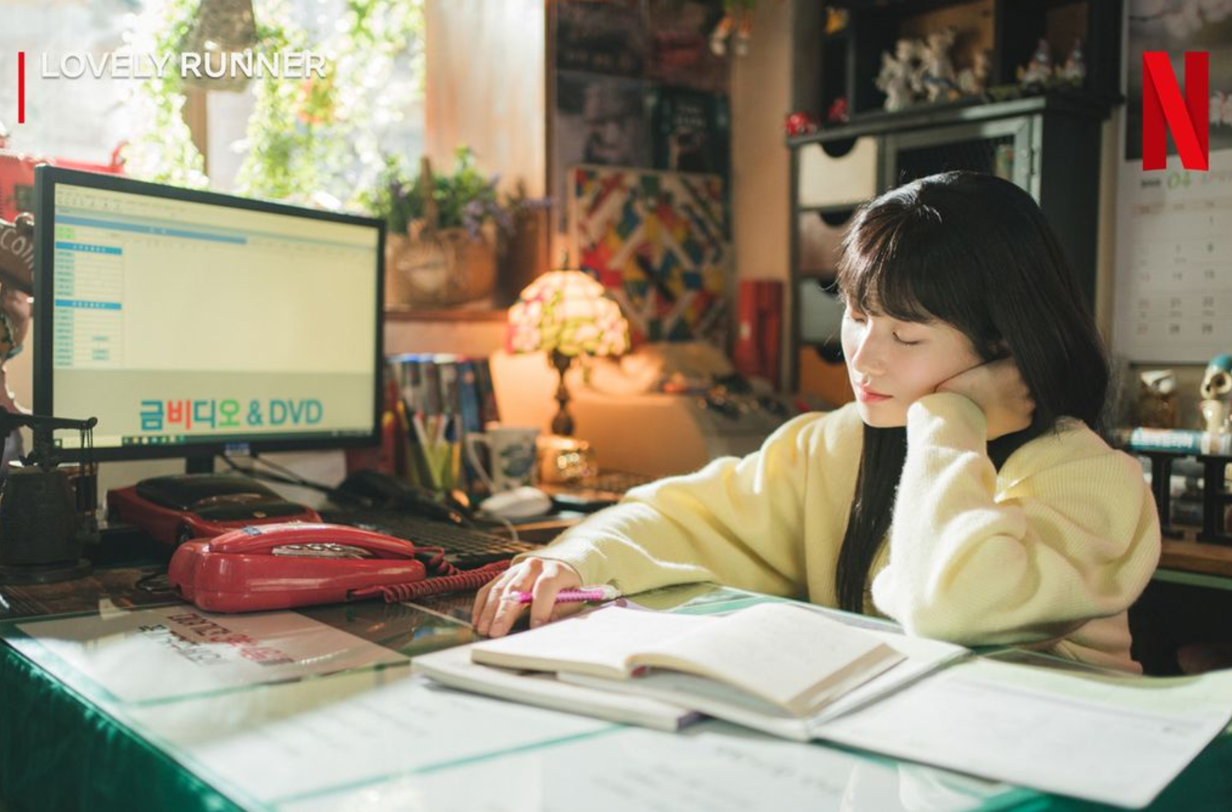 선재 업고 튀어 넷플릭스