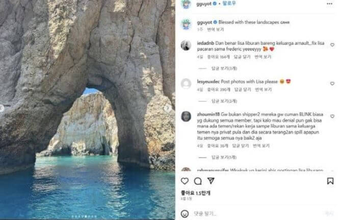 리사 인스타