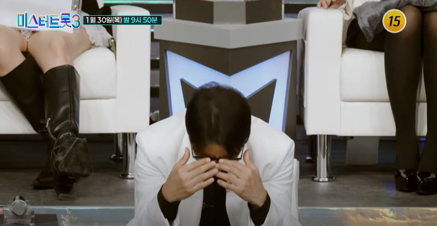 미스터트롯3-투표하기