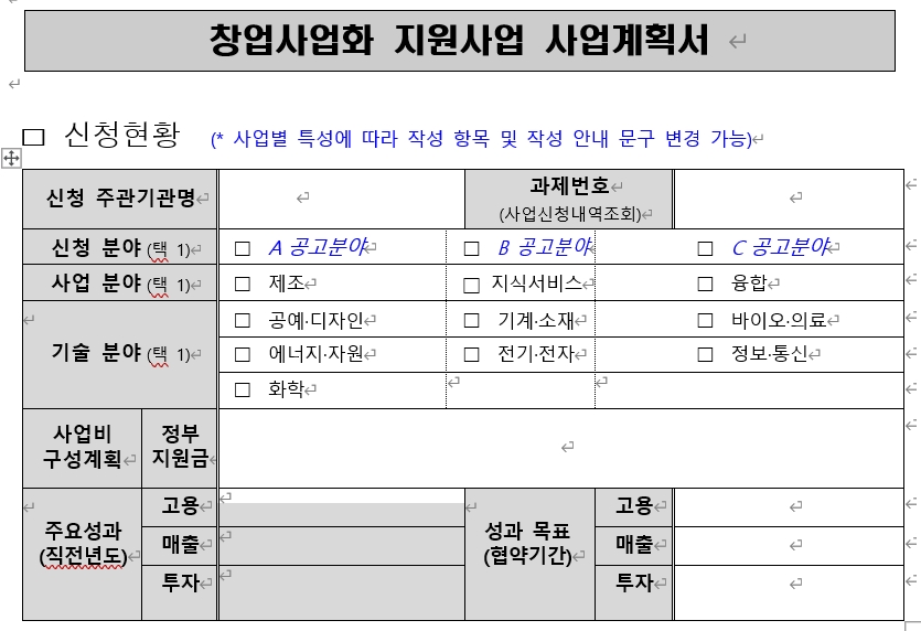 신청 현황