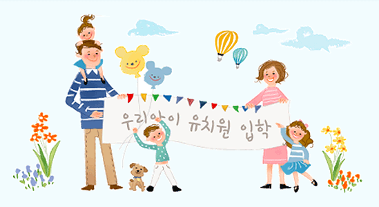 처음학교로