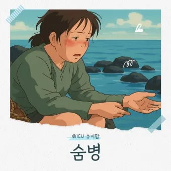 박토토 뜻 박충섭 시네마천국 뜻_17