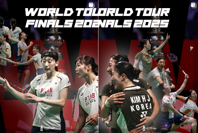 안세영 BWF 월드투어 파이널 경기일정 및 중계 방송