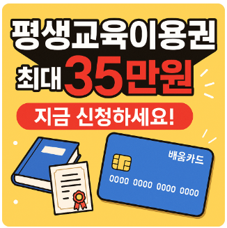 평새애교육원