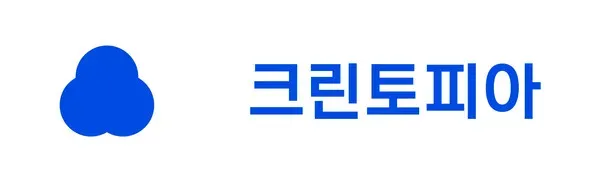 크린토피아 세탁 가격 정리자료_1