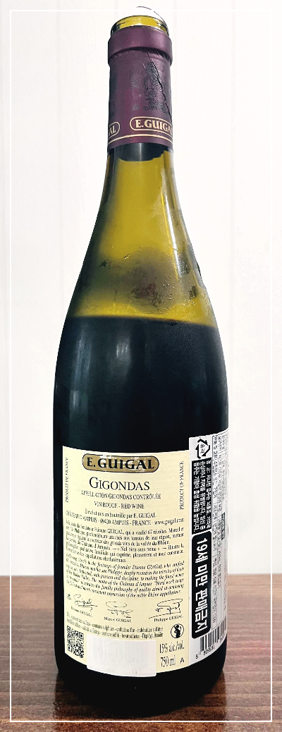 이기갈 지공다스(E.Guigal, Gigondas)