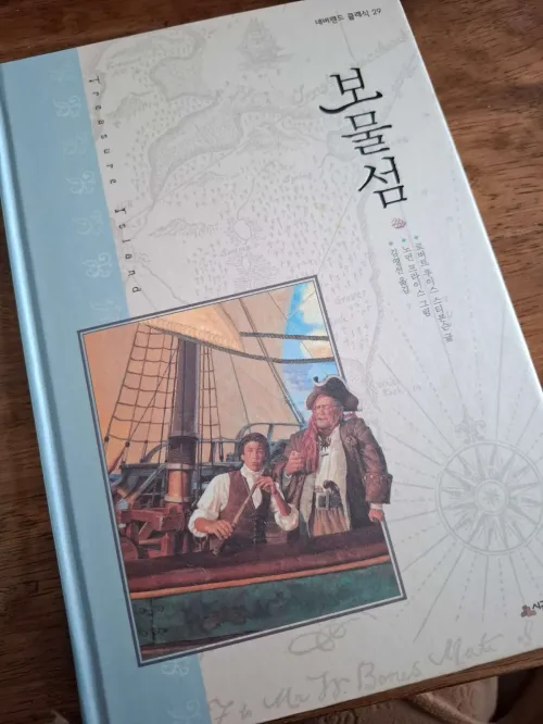 해안가에서 보물지도를 들여다보며 모험을 꿈꾸는 짐 호킨스의 모습 (Jim Hawkins dreaming of adventure while looking at a treasure map on the beach)