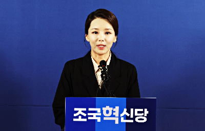 강미정