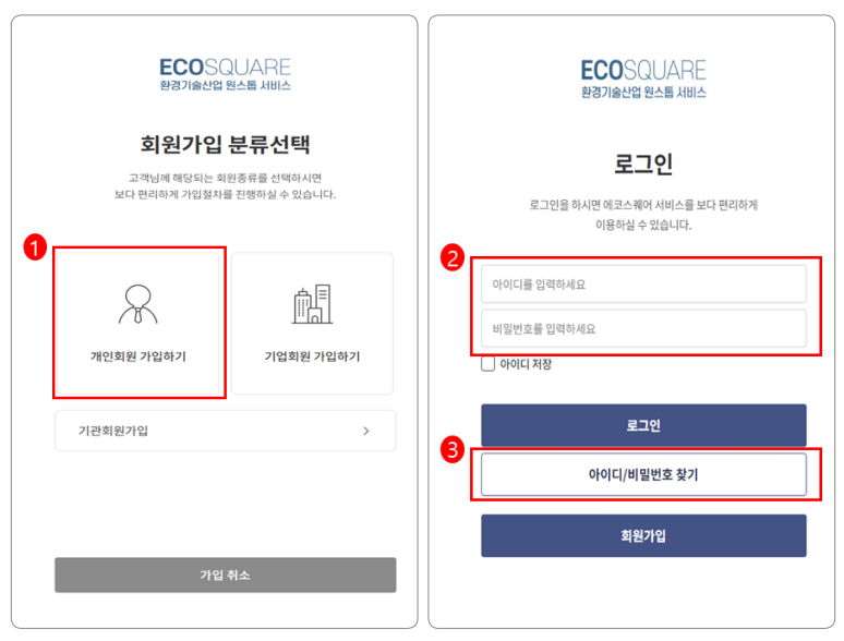 친환경보일러 지원금 신청방법