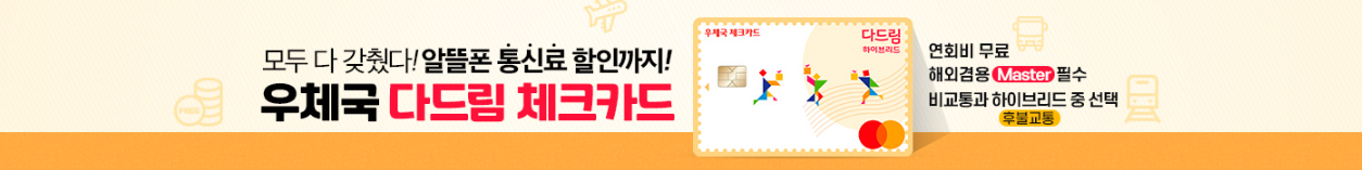 알뜰폰 허브