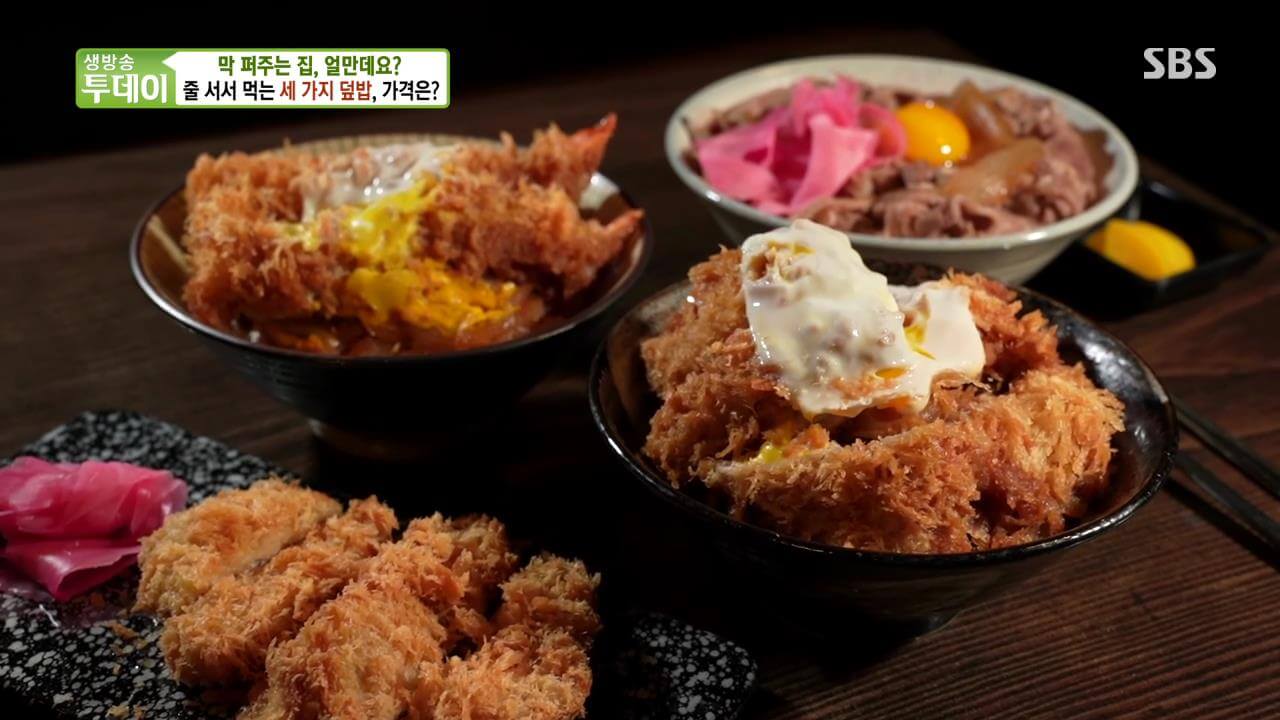 생방송투데이 살맛나는오늘 7000원 세가지덮밥