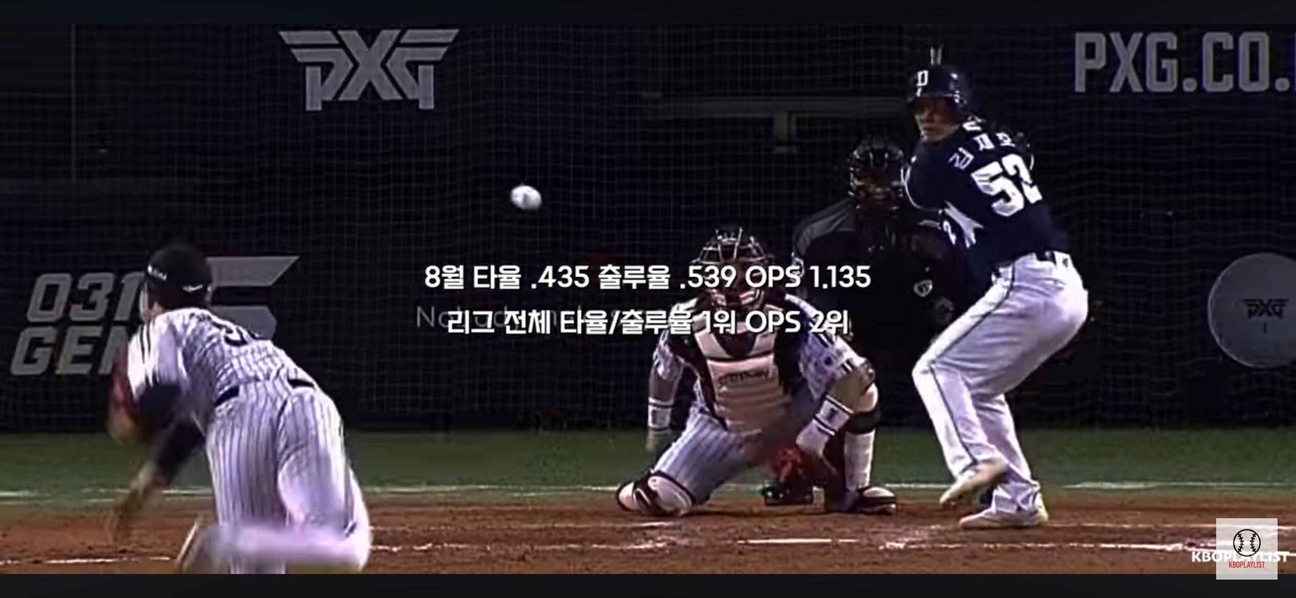 21년 두산의 레전드 ❘ 천유 '김재호'