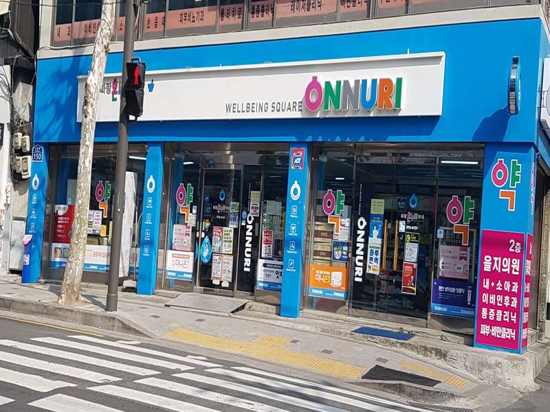 1. 화랑온누리약국 소개