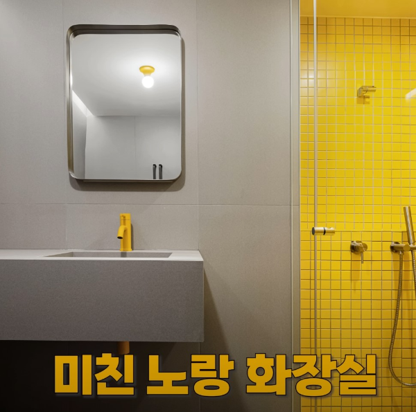 김새롬
