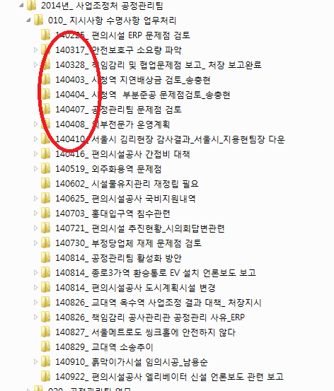 폴더 정리 이미지